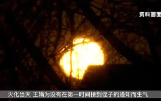 男子忘通知父亲死讯 争执致姑妈骨折：最终姑侄化干戈为玉帛，相拥而泣 ！