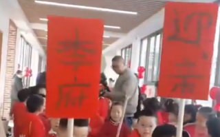 老师把婚礼办到了幼儿园里 ！网友：真是终身难忘的婚礼！