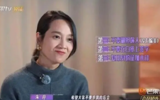 朱丹闺蜜起诉朱丹:骗千万与事实不符，且影响了她的生活和事业 ！