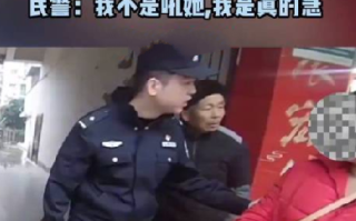 民警怒吼十几万不是从天上掉下来的：告知其转款账户涉嫌诈骗还执意转款18万 ！