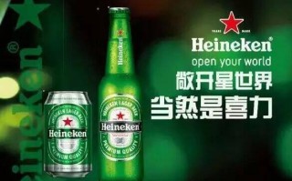 喜力和百威哪个档次高（2个品牌啤酒哪个更好喝）