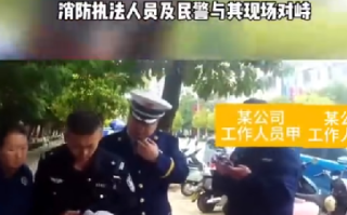云南消防辟谣上门推销灭火器：谨防“消防诈骗”！
