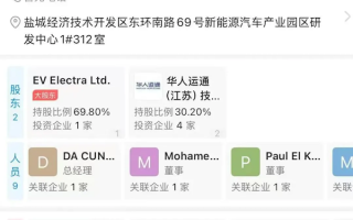 首家复活新势力！高合汽车大老板变成黎巴嫩人 也开始召回老员工 ！