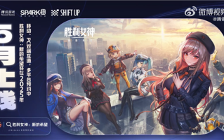 《妮姬》国服来了！《胜利女神：新的希望》宣布5月上线：腾讯、咪咕代理发行 ！