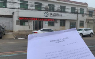 信贷经理诈骗农民贷款700万用来赌博：报案前信用社为其放贷479万还账 ！