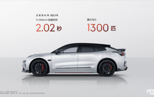 华为智选车智界S7劲敌！极氪007爆火：9天预订量超2.5万台 ！
