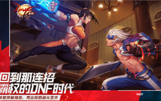 已获版号！腾讯《地下城与勇士》手游今日开启先遣删档测试 ！