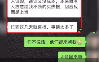 疑旭旭宝宝本人发声回应停播传闻 ！直言：现在很多事没忙完，等忙完了再播 ！