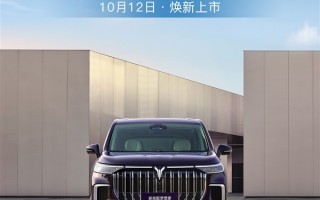 国产豪华电动MPV！新岚图梦想家预售首日订单超4000台 ！