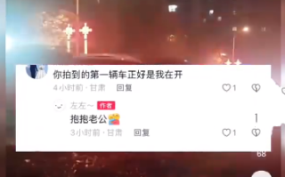 女子带孩子逃生偶遇消防员丈夫出警！网友：最美擦肩，希望都平安归来 ！