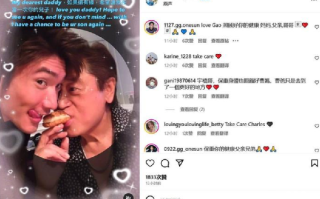高以翔父亲去世：而今天也是高以翔去世满四年的日子 ！