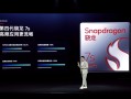全球首发！REDMI Note 15 Pro+用上第四代骁龙7s：应用切换稳定性大增100% !