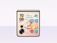 荣耀Magic V Flip2本月登场：电池最大的小折叠 !