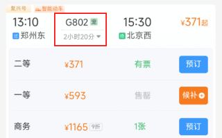 全国40座高铁站可办理 1000公里内360元/只！高铁托运宠物指南来了 !