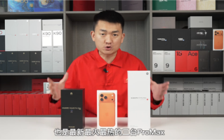 华为、苹果、小米三台Pro Max耐摔大对决：小米17 Pro Max屏幕最耐摔 ！