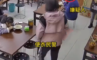 民警吃早餐遇电诈嫌犯呼叫队友：冷静迅速抓捕  顾客都没反应过来 ！