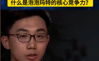 融资6000万获一亿元意向资金 泡泡玛特核心竞争力太牛了 ！