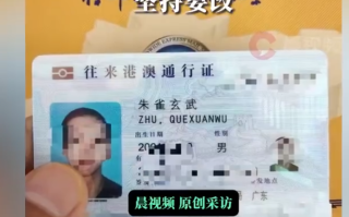 小伙申请改名周天紫薇大帝遭驳回 ：还想重新再次申请改名 ！