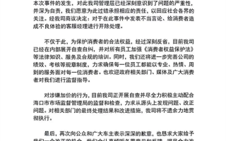 加价十万才能提车！雷克萨斯回应：涉事客服经理被开除 ！