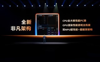 手机芯片PC级性能！联发科天玑9500带来PC级全大核CPU：跑分冲破412万+ !