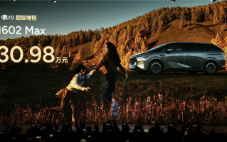 63.3度大电池一周纯电无忧！全新小鹏X9超级增混上市：30.98万起 ！