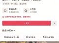 被热议贬低胖东来是带货！网红博主“柴怼怼”回应“四大质疑” ！