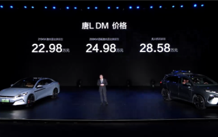 首发16项全球第一！动力最强家用SUV比亚迪唐L上市：22.98万起 ！