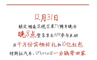 京东与特斯拉合作引热议！官方揭秘：送7台Model 3 10年使用权 ！