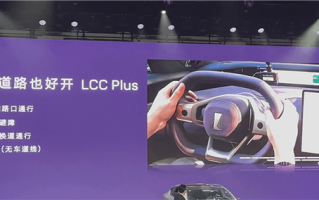阿维塔12搭载HUAWEI ADS 2.0：全向防碰撞 感知面积达2.5个足球场 ！