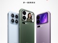 9月25日发布！小米17系列三款机型配置、售价曝光：全系标配骁龙8E5 全系256GB起步 !