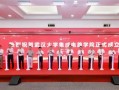 武汉大学成立集成电路学院：攻坚EDA工具、高端芯片等核心技术 ！