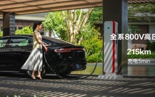 彻底解决续航焦虑！智界S7全系标配800V高压超充 ！