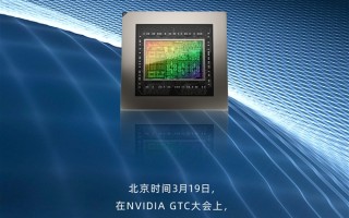 广汽昊铂：联手英伟达打造L4级自动驾驶量产车、明年就来！ 