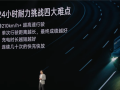 超越保时捷、奔驰！小米YU7 24小时耐力挑战成绩出炉：3944km ！