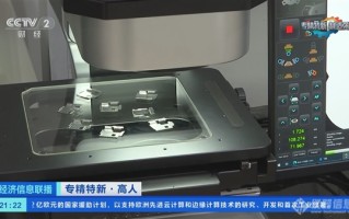 深圳一企业造出可测1纳米的工业尺子：能直接测量芯片 ！