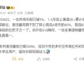 中端之王！一加Ace 5系列卖爆：激活量破200万 ！