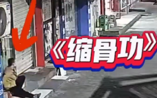 缩骨功?男子钻进20厘米门缝偷东西：嫌疑人2小时后被抓获归案 ！