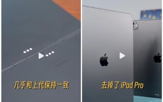 iPad Pro M5性能实测：GPU大升级 !