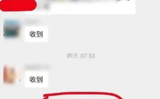 中山二院癌症患者黄某家属发声：确实被踢出群聊，目前病情严重 ！