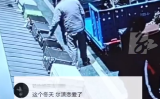 “尔滨你让我感到陌生”是什么梗？本地人对游客超体贴！