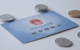 人社部：全国98%的人都有社保卡 将逐步实现“全国一卡通” ！