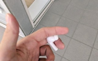 蓝牙耳机丢失 东京大学学霸用数学公式神速找回：方法让网友感叹 ！