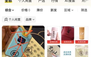充电宝3C标识仍有售卖 律师：随意张贴将承担法律责任 ！