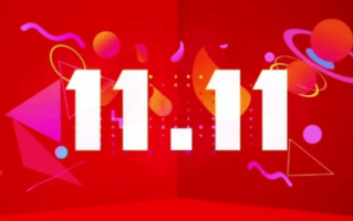 电商平台回应双11变冷: 交易额并未大幅下滑，甚至同比有增长 !
