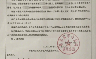 短跑名将张培萌殴打岳母被行拘 ！清华大学回应：已按照程序进行处分 ！