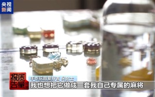 网红手作玩具竟能诱发哮喘：防毒面具都没用 !