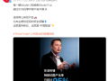 特斯拉官宣：Model 3和焕新Model Y超95%零件来自国内 !