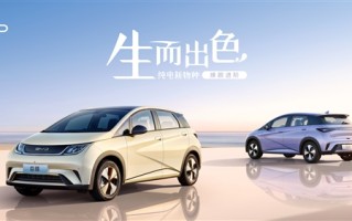 配置再升级！新款比亚迪海豚已到店：未来有望增配520公里版 ！