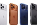 iPhone 17系列要涨价：苹果动真格 !
