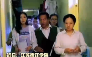 江苏一大学拟用执法记录仪查寝 ！院方回应:情况属实，但目前没有执行 ！